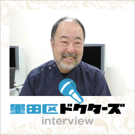 世田谷ドクターズ